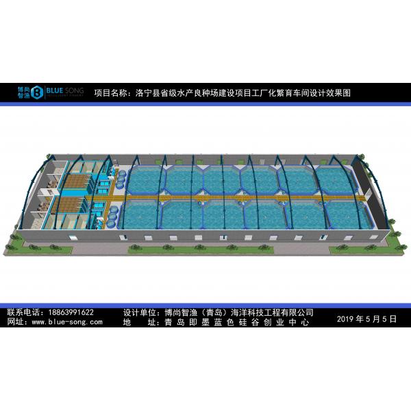河南洛陽洛寧縣省級(jí)水產(chǎn)良種場(chǎng)繁育車間